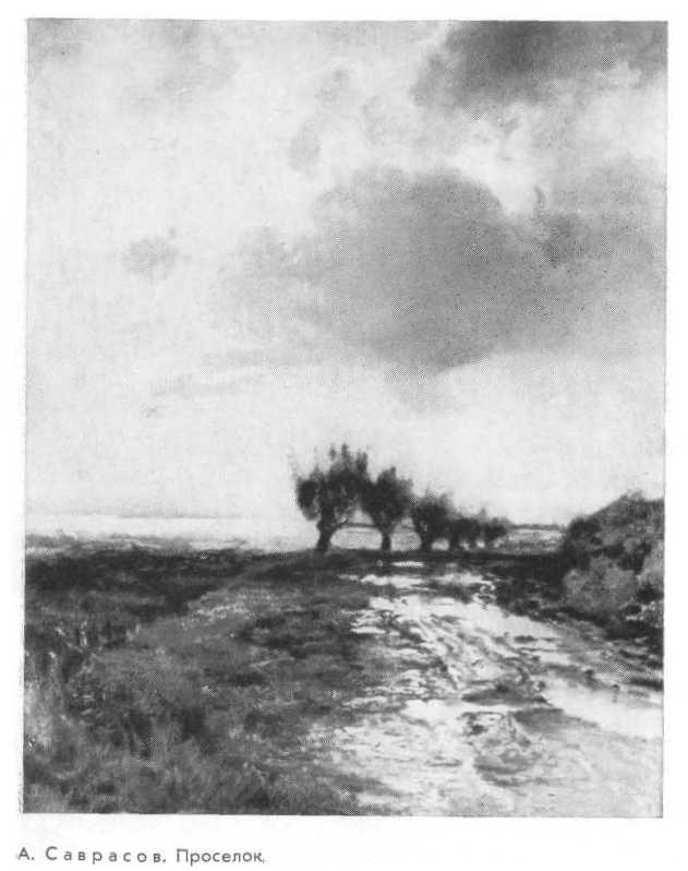 Краски времени Pic214.jpg