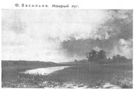 Краски времени Pic219.jpg