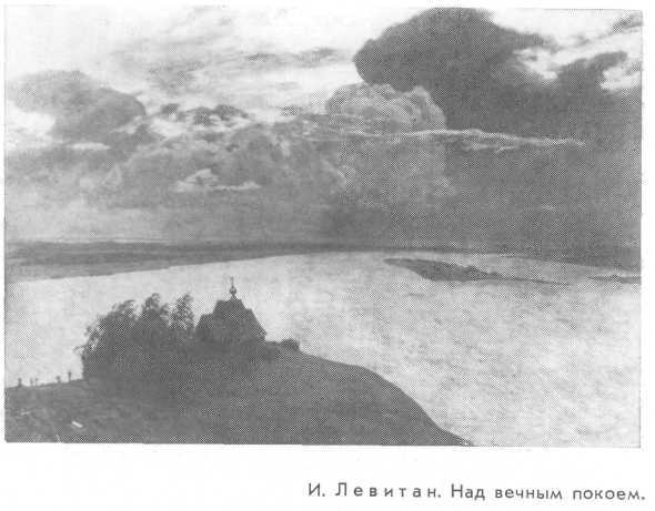 Краски времени Pic303.jpg