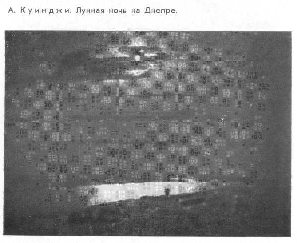 Краски времени Pic306.jpg