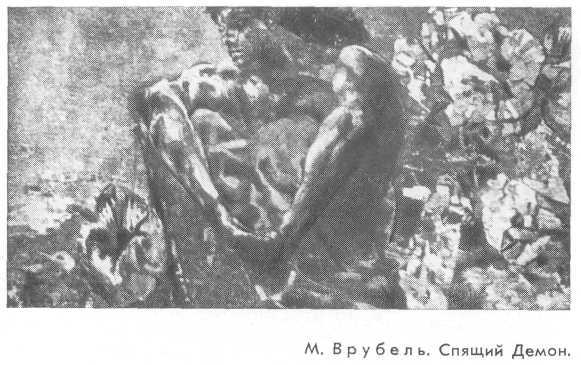 Краски времени Pic309.jpg