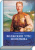 Литературная Газета  6252 ( № 48 2009) TAGhttp___www_lgz_ru_userfiles_image_49_6253_2009_8-4_jpg587331