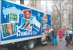 Литературная Газета  6253 ( № 49 2009) TAGhttp___www_lgz_ru_userfiles_image_50_6254_2009_17-1_jpg958717