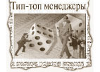 Литературная Газета  6266 ( № 11 2010) TAGhttp___www_lgz_ru_userfiles_image_11_6266_2010_3-4_jpg674089