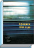 Литературная Газета  6266 ( № 11 2010) TAGhttp___www_lgz_ru_userfiles_image_11_6266_2010_7-8_jpg777143