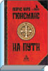 Литературная Газета  6266 ( № 11 2010) TAGhttp___www_lgz_ru_userfiles_image_11_6266_2010_7-9_jpg918174