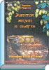 Литературная Газета  6266 ( № 11 2010) TAGhttp___www_lgz_ru_userfiles_image_11_6266_2010_7-3_jpg375748
