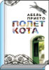 Литературная Газета  6266 ( № 11 2010) TAGhttp___www_lgz_ru_userfiles_image_11_6266_2010_7-4_jpg557374