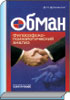Литературная Газета  6266 ( № 11 2010) TAGhttp___www_lgz_ru_userfiles_image_11_6266_2010_7-5_jpg572508