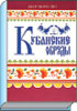 Литературная Газета  6266 ( № 11 2010) TAGhttp___www_lgz_ru_userfiles_image_11_6266_2010_7-6_jpg306811