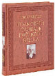 Литературная Газета  6266 ( № 11 2010) TAGhttp___www_lgz_ru_userfiles_image_11_6266_2010_12-1_jpg604941