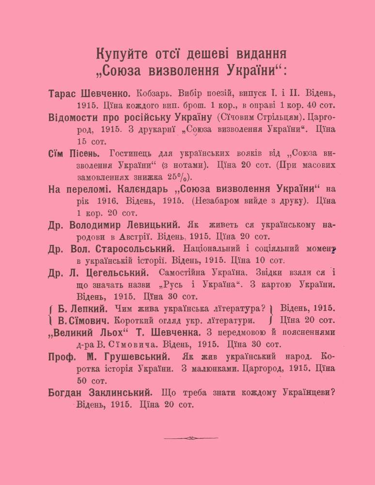 Українські Колядки _33.jpg