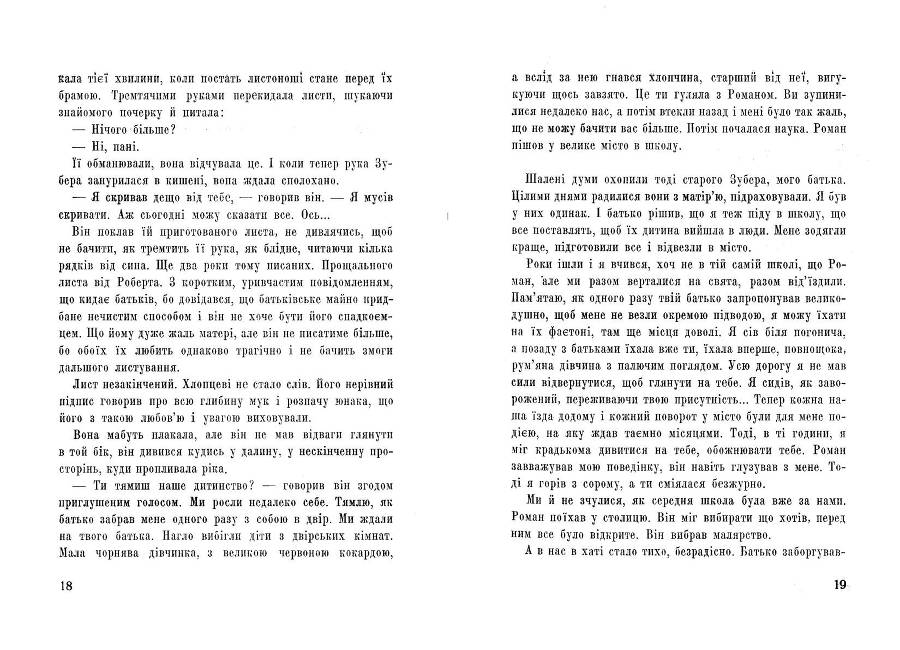 Манекени _11.jpg