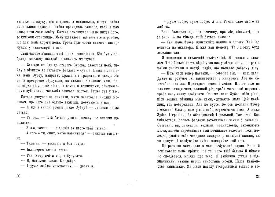 Манекени _12.jpg