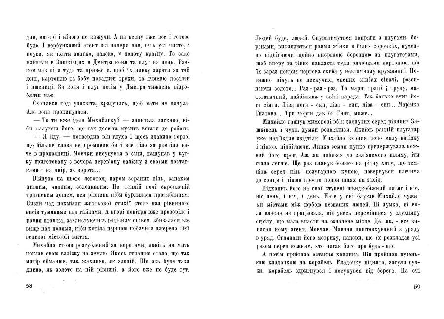 Манекени _30.jpg