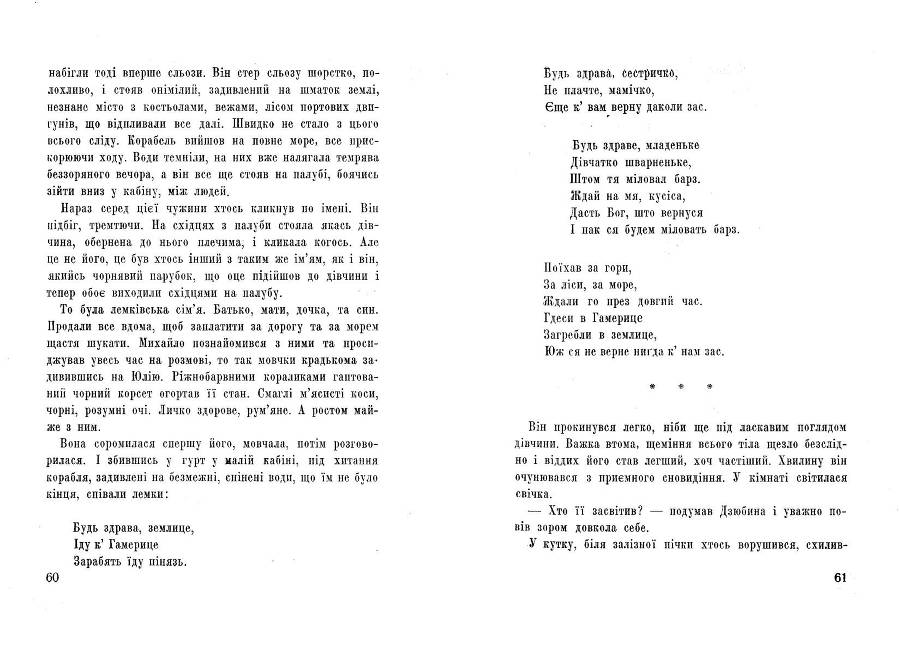Манекени _31.jpg