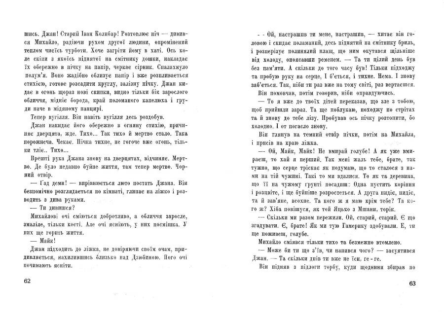 Манекени _32.jpg