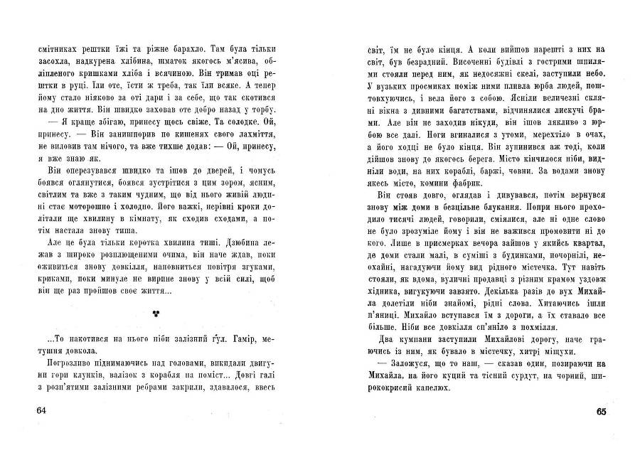 Манекени _33.jpg