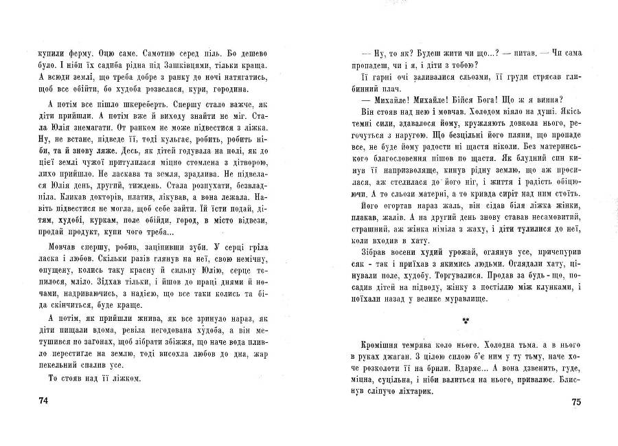 Манекени _37.jpg