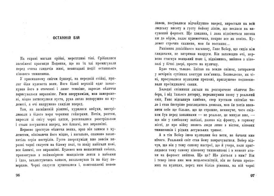 Манекени _48.jpg