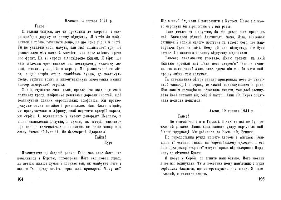 Манекени _52.jpg
