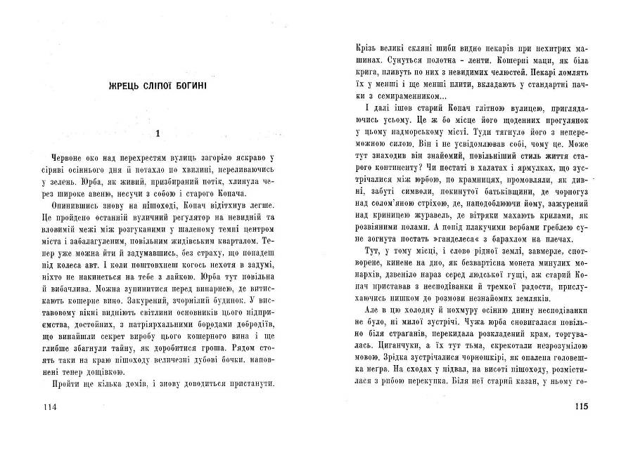 Манекени _57.jpg