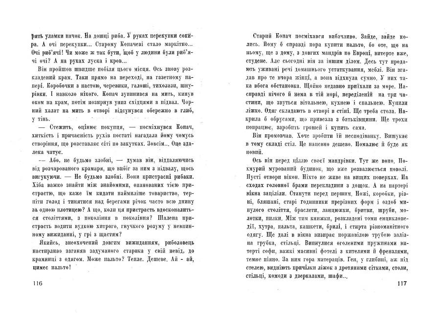 Манекени _58.jpg