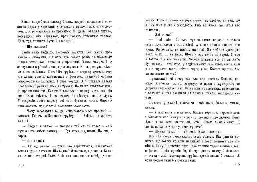 Манекени _59.jpg