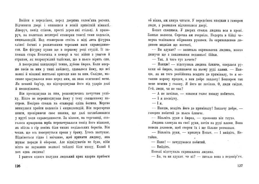 Манекени _63.jpg