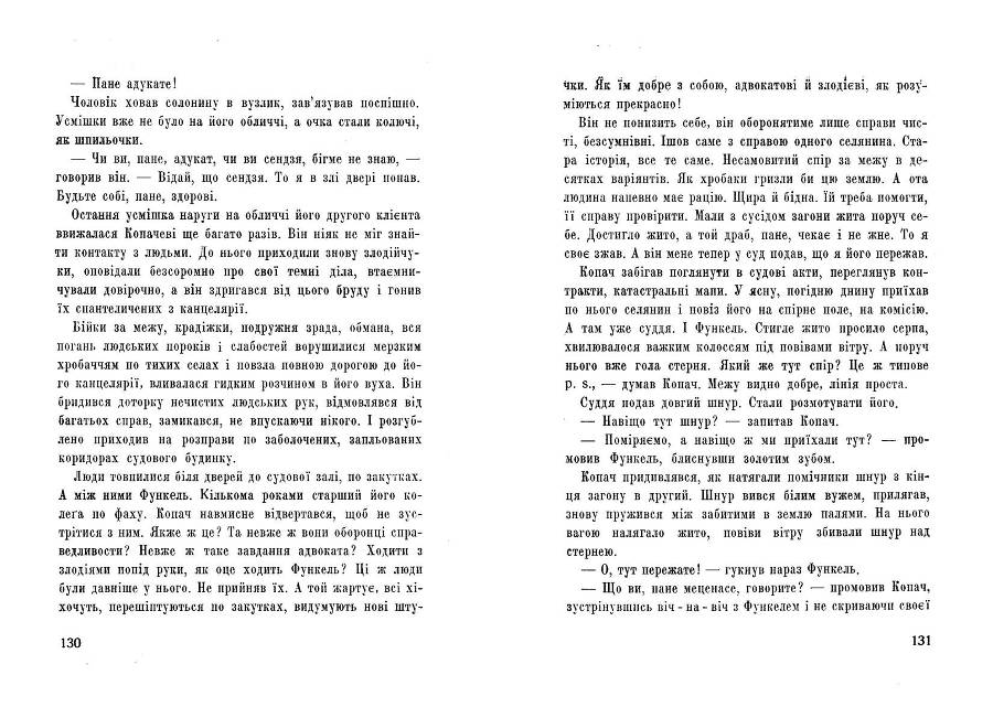 Манекени _65.jpg