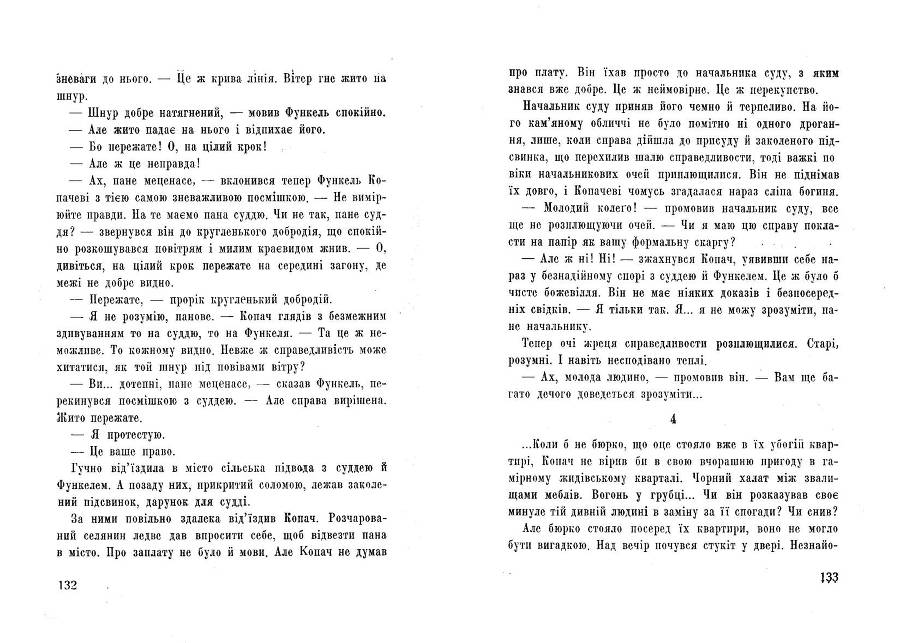 Манекени _66.jpg