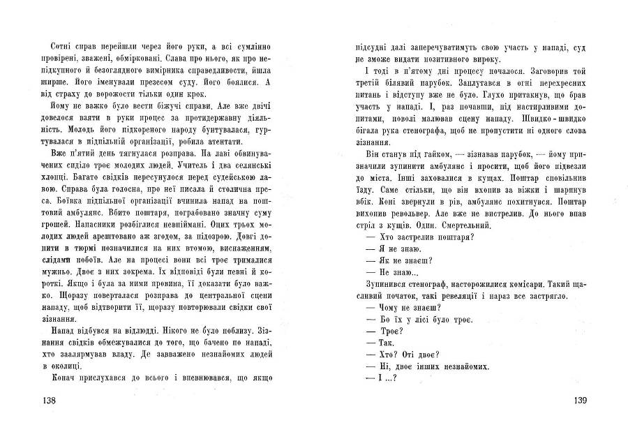 Манекени _69.jpg