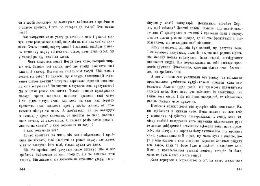 Манекени _72.jpg