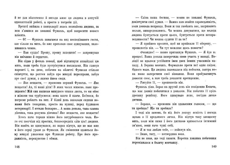 Манекени _74.jpg