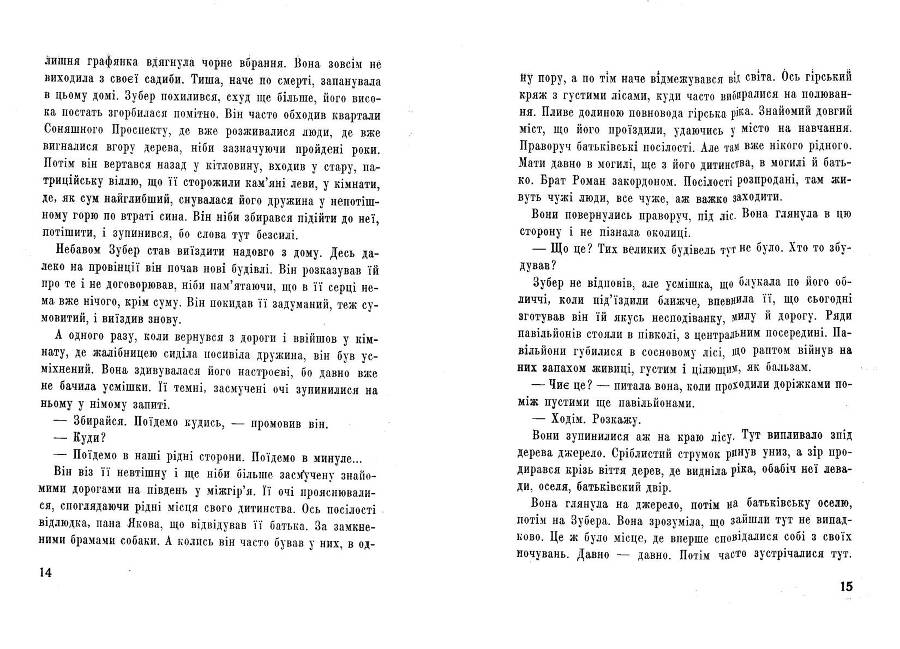 Манекени _9.jpg