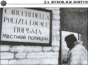 Русская полиция i_033.jpg
