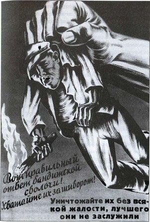 Русская полиция i_036.jpg
