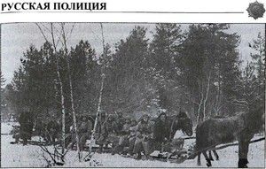 Русская полиция i_039.jpg
