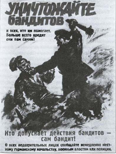 Русская полиция i_040.jpg