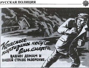 Русская полиция i_043.jpg