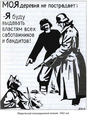 Русская полиция i_047.jpg