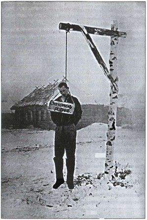 Русская полиция i_057.jpg