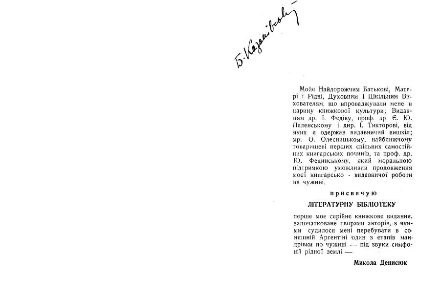 Симфонія землі _1.jpg