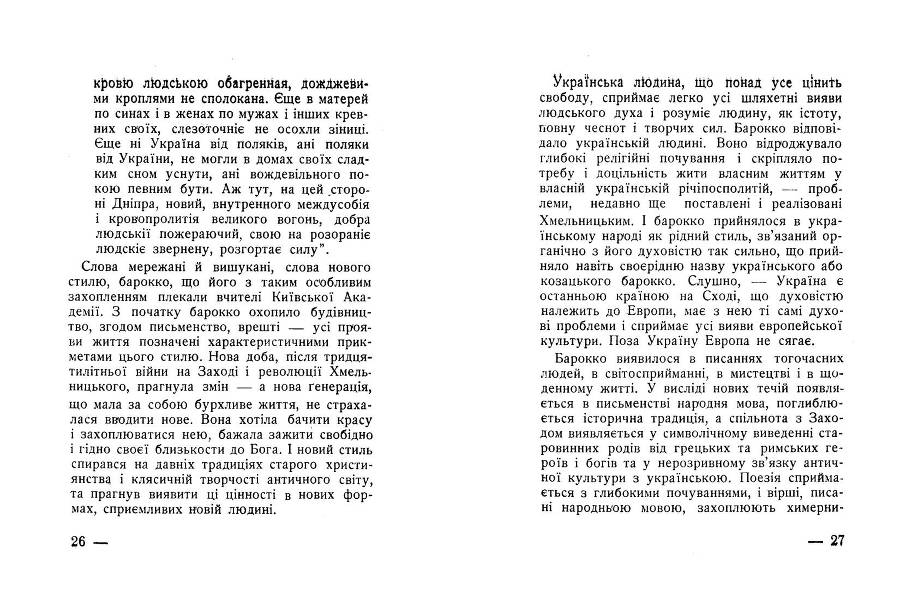 Симфонія землі _14.jpg