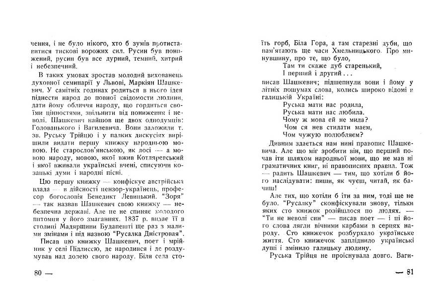 Симфонія землі _41.jpg