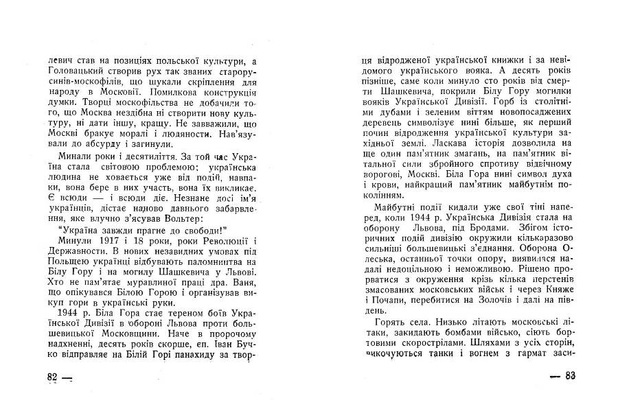 Симфонія землі _42.jpg
