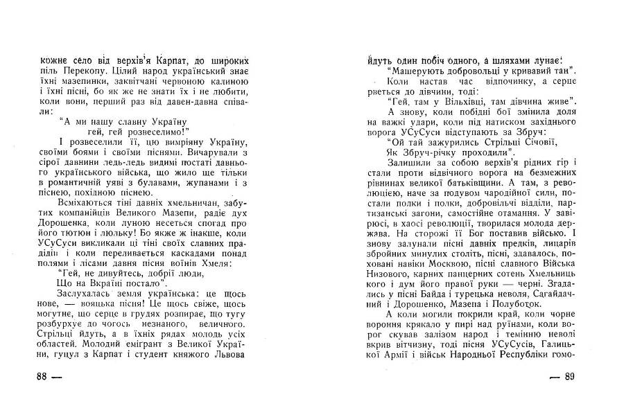 Симфонія землі _45.jpg