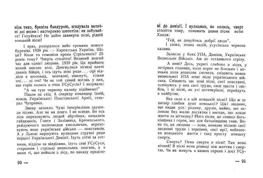 Симфонія землі _46.jpg