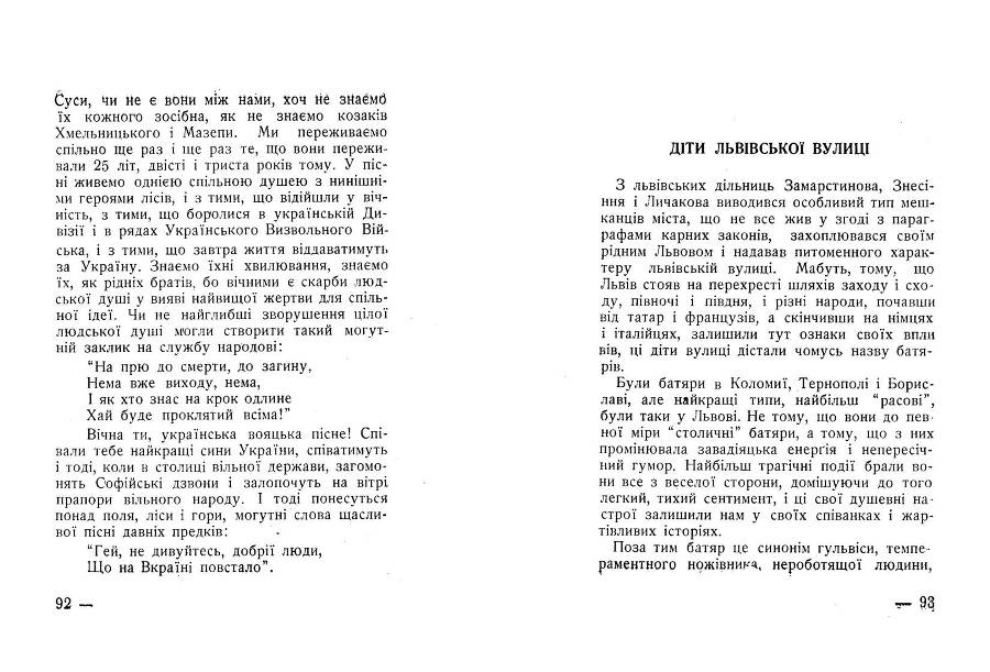 Симфонія землі _47.jpg