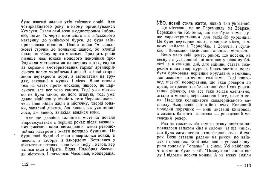 Симфонія землі _57.jpg